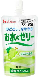 ハウス お水のゼリー 120g x 8袋  各種 【栄養】3980円(税込)以上で送料無料