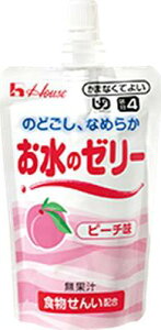 ハウス お水のゼリー 120g x 8袋  各種 【栄養】3980円(税込)以上で送料無料