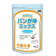2袋ご購入で送料無料　ヘルシーフード パンがゆミックス 甘さひかえめタイプ 1kg パン粥 【栄養】3980円(…