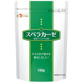 フードケア スベラカーゼ 150g 【栄養】3980円(税込)以上で送料無料