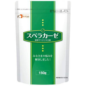 フードケア スベラカーゼ 150g 【栄養】3980円(税込)以上で送料無料