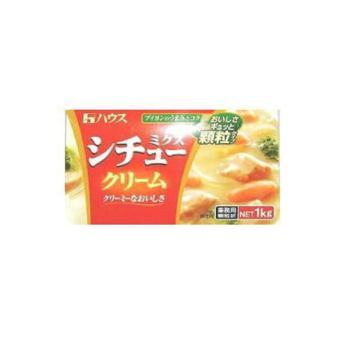 楽天市場】シチューミクス(クリーム) 1kg 顆粒 1kg ハウス食品 3980円(税込)以上で送料無料 【食品】 : 健康デパート 楽天市場】シチューミクス(クリーム) 1kg 顆粒 1kg ハウス食品 3980円(税込)以上で送料無料 【食品】 : 健康デパート