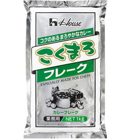 こくまろフレーク　1kg　カレー粉　ハウス食品　3980円(税込)以上で送料無料　【食品】