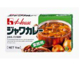 ジャワカレー　1kg　業務用　(固形) 　ハウス食品　3980円(税込)以上で送料無料　【食品】