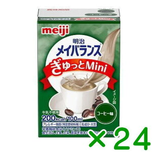 ���� ���C�o�����X �������Mini �R�[�q�[�� 100ml×24�� ���C�o�����X�~�j �y�h�{�z��������