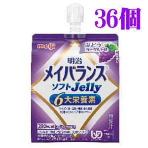 メイバランスソフトゼリー」の人気商品一覧・価格比較 - 価格.com