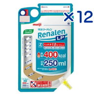 明治 リーナレンLP Zパック 400Kcal 250ml x 12 【栄養】送料無料