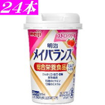 楽天市場】メイバランス ストロベリー 24本の通販