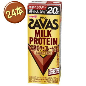 ���������@���� �U�o�X �~���N�v���e�C���@���b0 �`���R���[�g�����@200ml×24�{�� MILK PROTEIN �v���e�C���@savas�@��