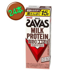 ���������@���� �U�o�X �~���N�v���e�C���@���b0 �R�R�A�����@200ml×24�{���i12�{��×2�Z�b�g�j�@ MILK PROTEIN �v���e�C���@savas�@��