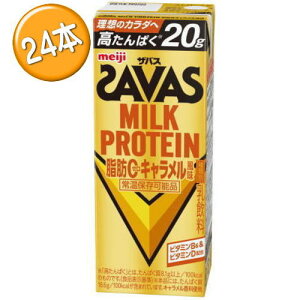 ���������@���� �U�o�X �~���N�v���e�C���@���b0 �L�������������@200ml×24�{�� MILK PROTEIN �v���e�C���@savas ��
