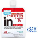 inゼリー プロテイン ヨーグルト味 180g×36　森永製菓　送料無料 ★