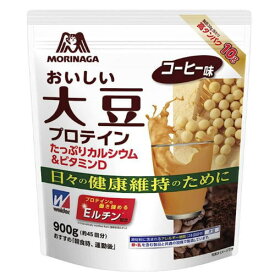 送料無料 ウイダー おいしい大豆プロテイン コーヒー味 900g（45回分）