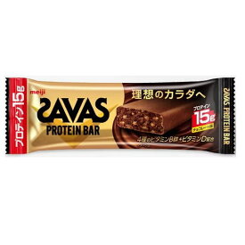 在庫限り　明治 ザバス ソイプロテインバー チョコレート味×24本