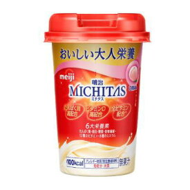 明治 メイバランス ミチタス MICHITASカップ 白桃風味 125ml×24 【栄養】送料無料