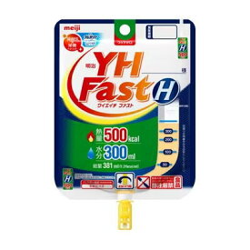 明治YH　Fast-H　500k　381mL×12　ワイエイチ　ファスト　【栄養】送料無料