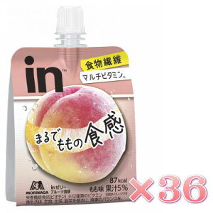 inゼリー フルーツ食感 もも 150g ×36 送料無料 ★