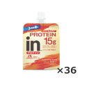 送料無料　inゼリー プロテイン15g ミックスベリーヨーグルト味 150g×36個　★