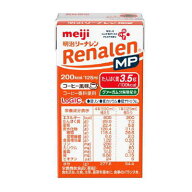 明治　リーナレンMP コーヒーフレーバー 125ml×24 【栄養】送料無料　★