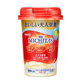 明治 メイバランス ミチタス MICHITASカップ レモン風味 125ml×24 【栄養】送料無料