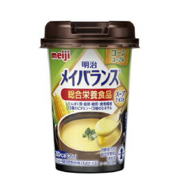 明治メイバランス Miniカップ コーンスープ味 125ml×24 送料無料　★