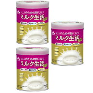 送料無料　3個セット　森永乳業 ミルク生活プラス 300g×3　大人のための粉ミルク　★