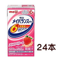 明治　メイバランスミニ　Mini　ストロベリー味　125ml x 24本　【栄養】送料無料