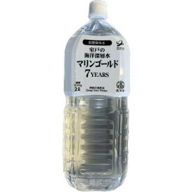 長期保存水　送料無料　室戸海洋深層水 マリンゴールド 2L×12本　ミネラルウォーター 水　保存水　7年保存　7YEARS　備蓄　【食品】