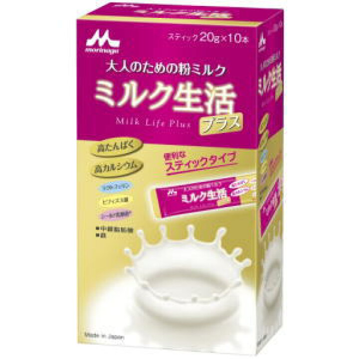 良質 森永乳業 大人のための粉ミルク ミルク生活 300g fucoa.cl 良質 森永乳業 大人のための粉ミルク ミルク生活 300g fucoa.cl