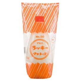 ラッキー　マヨネーズ　チューブ 　1kg　No50　3980円(税込)以上で送料無料　【食品】