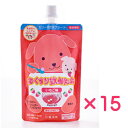 送料無料　おくすり飲めたね（いちご味）200g×15 ★