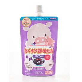 おくすり飲めたね　ぶどう味　200g チアパック お薬のめたね ブドウ味3980円(税込)以上で送料無料
