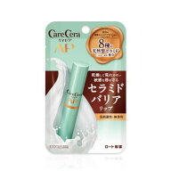 ケアセラ モイストバリアリップクリーム3980円(税込)以上で送料無料