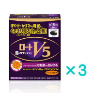 ロートV5α　30粒 ×3　ロート製薬　送料無料