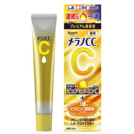 メラノCC 薬用しみ集中対策プレミアム美容液 20ml 医薬部外品3980円(税込)以上で送料無料
