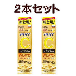 lR|X@@mCC pݏW΍v~Aet 20ml×2@ 򕔊Oi