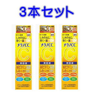 lR|X@@mCC p  W΍ et 20ml ×3@򕔊Oi