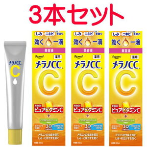 �l�R�|�X�����@���������@�����mCC ��p ���� �W���΍� ���e�t 20ml ×3�@��򕔊O�i