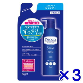デオコ スカルプケアシャンプー つめかえ用 370mL【3個セット】送料無料　★