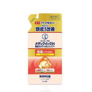 メディクイックH 頭皮のメディカルシャンプー しっとり つめかえ用 280ml 医薬部外品3980円(税込)以上で送料無料