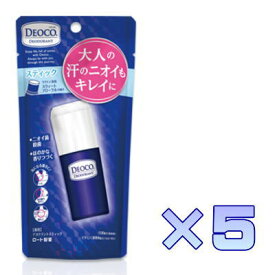 デオコ 薬用デオドラントスティック 13g ×5　医薬部外品　送料無料 　★