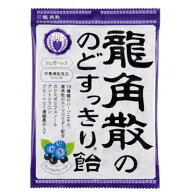 龍角散ののどすっきり飴 カシス＆ブルーベリー 75g　　3980円(税込)以上で送料無料