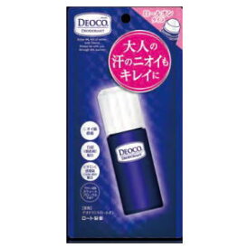 デオコ 薬用デオドラントロールオン 30mL　 医薬部外品　3980円(税込)以上で送料無料