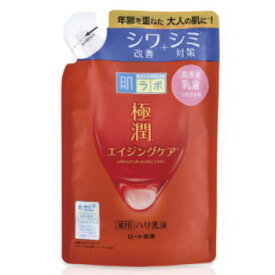 肌ラボ 極潤 薬用ハリ乳液 つめかえ 140mL 医薬部外品3980円(税込)以上で送料無料