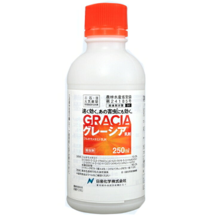 楽天市場】グレーシア乳剤 250ml 送料無料 グレーシア 【農薬】 : 健康デパート 楽天市場】グレーシア乳剤 250ml 送料無料 グレーシア 【農薬】 : 健康デパート