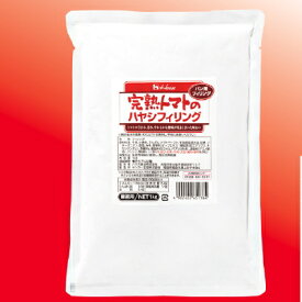 ハウス食品　完熟トマトの ハヤシフィリング　1kg　3980円(税込)以上で送料無料