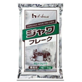 ジャワカレーフレーク　1kg　業務用　ハウス食品　3980円(税込)以上で送料無料　【食品】