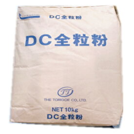 送料無料　鳥越製粉　DC 全粒粉　10kg　【食品】