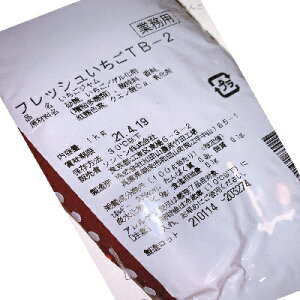 いちご 1kg パン ジャムの人気商品 通販 価格比較 価格 Com