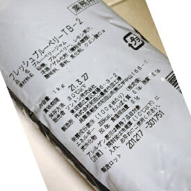 楽天市場 ソントン食品工業の通販 楽天市場 ソントン食品工業の通販
